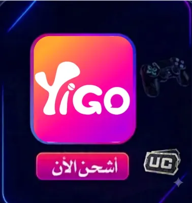 SHIPMENT YIGO CHAT