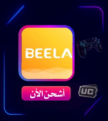 SHIPMENT BELLA CHAT
