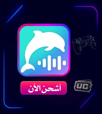 SHIPMENT AYOME CHAT