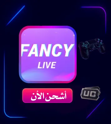 SHIPMENT FANCY LIVE