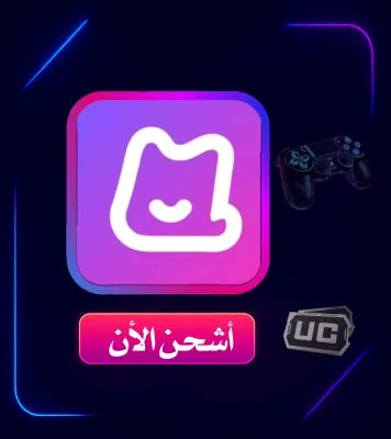 SHIPMENT HIYA CHAT