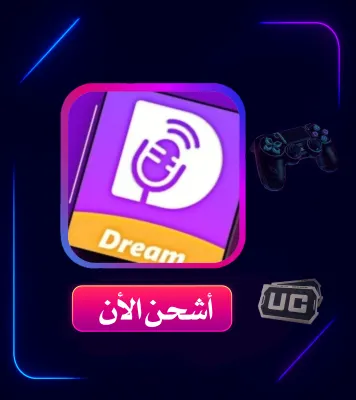 SHIPMENT DREAM CHAT