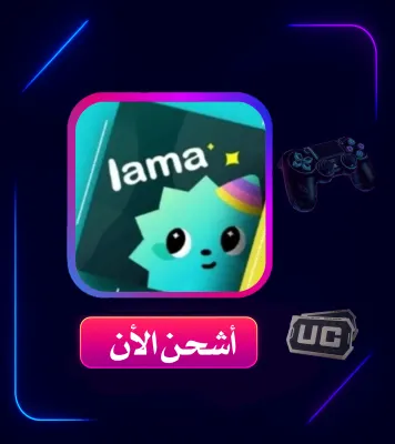 SHIPMENT LAMA CHAT