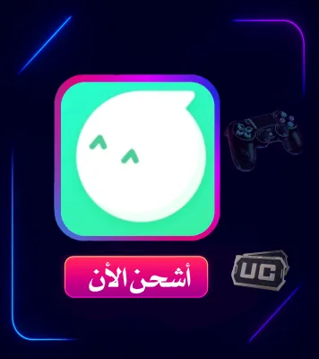 SHIPMENT LIGHT CHAT