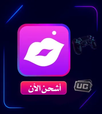 SHIPMENT BOBO CHAT