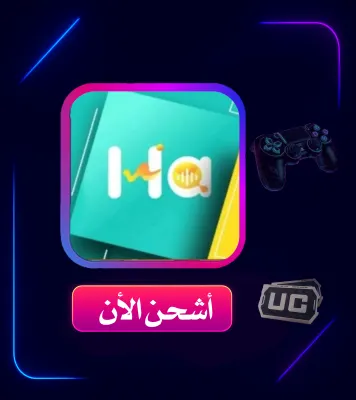 SHIPMENT HAWA CHAT