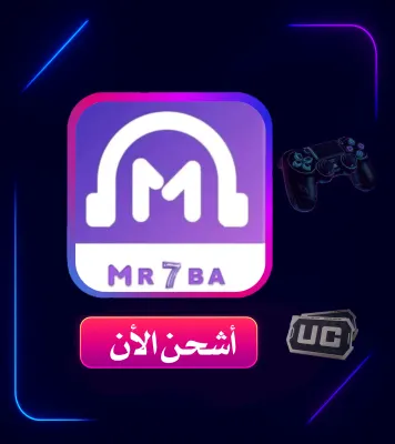 SHIPMENT MR7BA CHAT