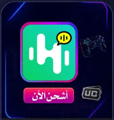 SHIPMENT haya