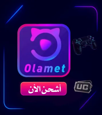 SHIPMENT OLAMET