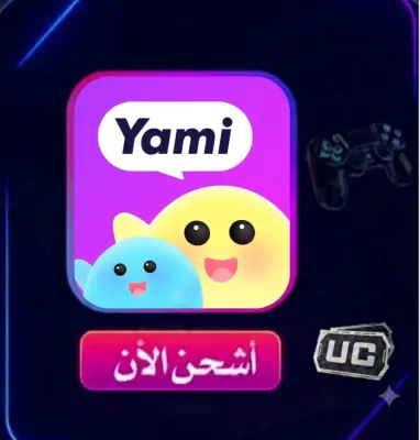 SHIPMENT YAMI STAR