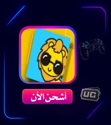 SHIPMENT DIDO CHAT