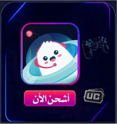 SHIPMENT OOHLA CHAT