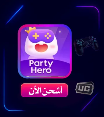 SHIPMENT PARTY HERO
