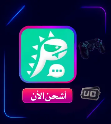 SHIPMENT POCKET CHAT