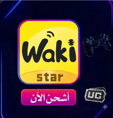 SHIPMENT WAKI STAR