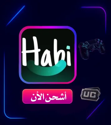 SHIPMENT HABI CHAT