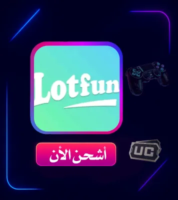 SHIPMENT LOTFUN CHAT