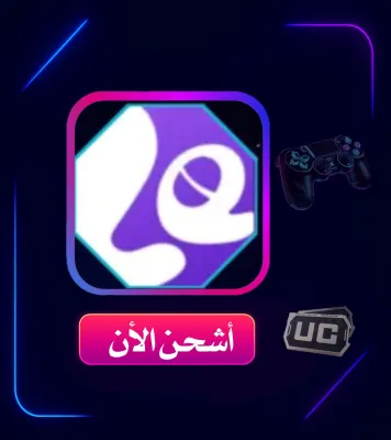 SHIPMENT LAKI CHAT