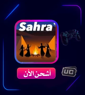 SHIPMENT SAHRA
