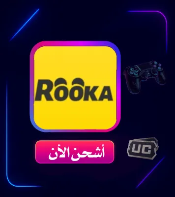 SHIPMENT ROOKA