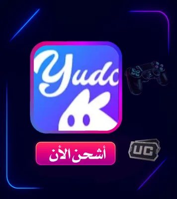 SHIPMENT YUDO FUN