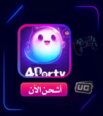 SHIPMENT 4PARTY CHAT