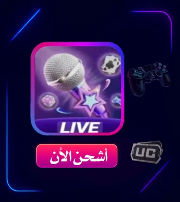 SHIPMENT CARNI LIVE
