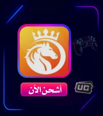 SHIPMENT GOLD CHAT