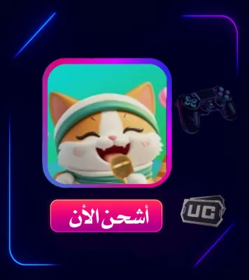 SHIPMENT WAAW CHAT