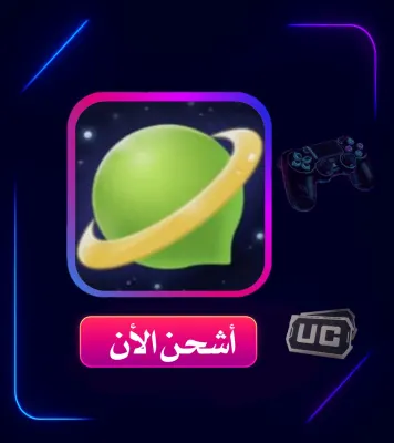 SHIPMENT INFUN