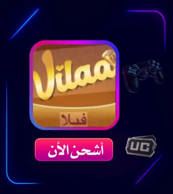 SHIPMENT VILAA