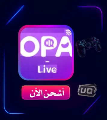 SHIPMENT OPA LIVE