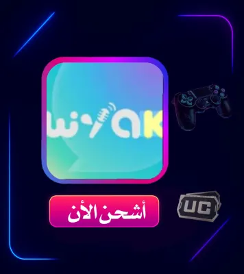 SHIPMENT WYAK CHAT