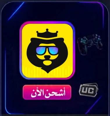 SHIPMENT HAYYAKOM