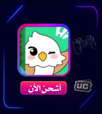 SHIPMENT SOUL CHAT 1