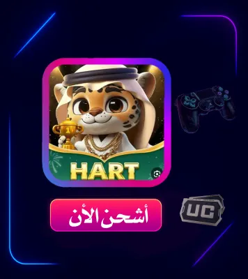 HART LIVE