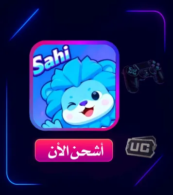 SAHI LIVE