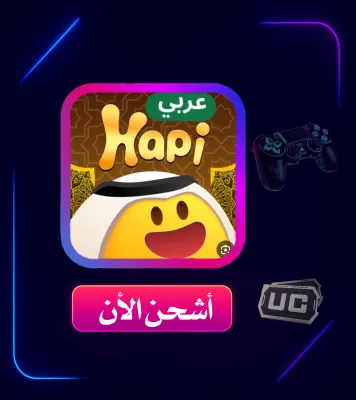 HAPI LIVE Arabic