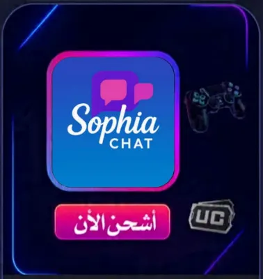Sophia