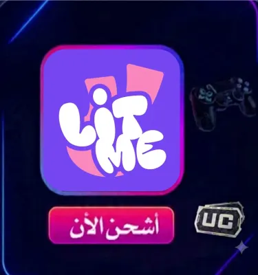 Litme