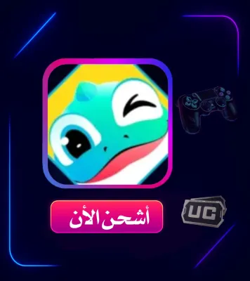 SHIPMENT TADA CHAT