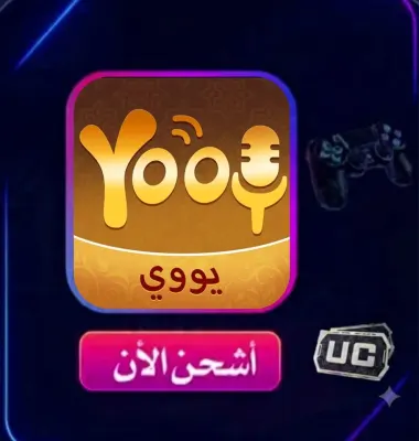 YOOY CHAT