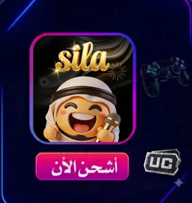 SillaGcc