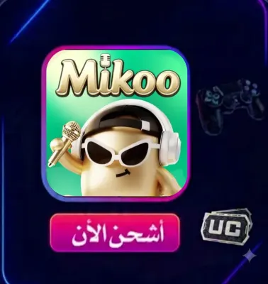 MIKOO CHAT