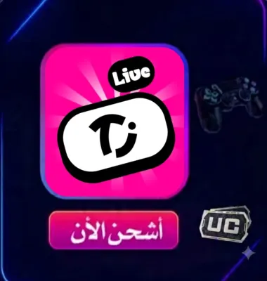 TI LIVE