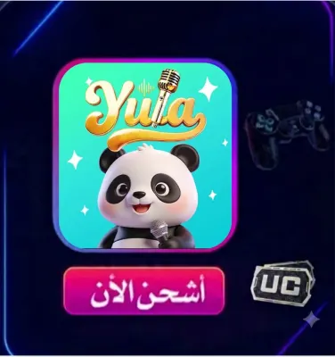 YULA CHAT