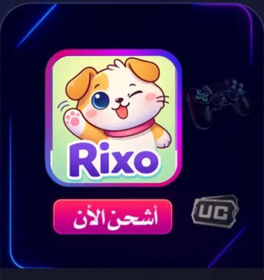 RIXO CHAT