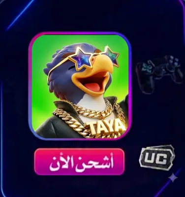 TAYA CHAT