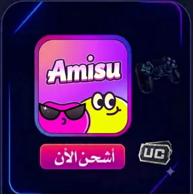 AMISU PARTY