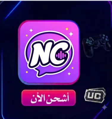 Nice Chat